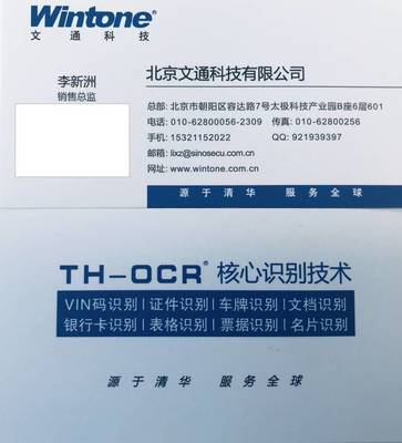 車牌識別攝像機的優(yōu)勢集錦 —— 技術(shù)交流